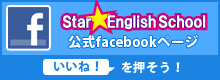 公式facebookページ